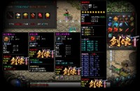 现在有很多的人们都比较喜欢传统的游戏