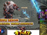 对传奇游戏进行分类很有必要