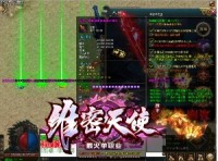 龙纹的镶嵌有什么具体的需求