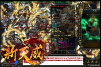 传奇上面也会有很多的乐趣存在