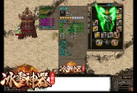 在传奇的网络当中，认识志同道合的好朋友。