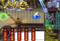 众多传奇游戏已经火爆开启