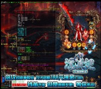 加入传奇，成就更美好的未来