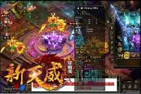 在传奇当中会有很多的挑战