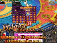 人民币玩家在新开传奇选择装备要考虑哪些情况