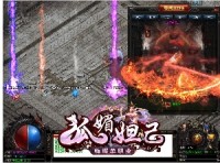 其实好私服传奇让我感到不再迷失