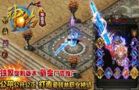 如何在传奇SF后期更好的进行自我提升