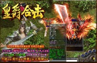 加入到传奇网站，让更多人们放心去玩