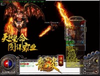 其实下载这些传奇方式很简单