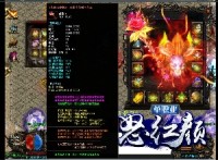 多亏哥们推荐给我新开迷失传奇这么好玩游戏