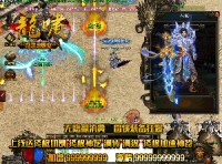 骨灰级的玩家教你玩转游戏