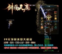 参与传奇就是让我们放松自己的心灵