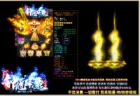 迷失传奇是什么让我们进入天界不再艰难