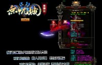 好的网站才能够带来好的游戏