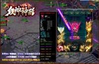 新开传奇网站如何才可以进入未知暗境