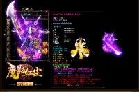 高等地图里面更容易打到好装备