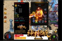 欢迎玩家来体验原汁原味的传奇