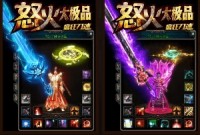 迷失版本传奇为何会吸引很多人