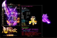 好玩的传奇游戏，总是让我们爱不释手