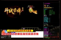 传奇可以成就自己的一番霸业