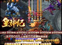 通过努力打怪可以获得想要的游戏服饰