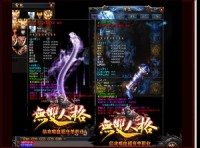 新开传奇让我获得了过去那种无忧感觉