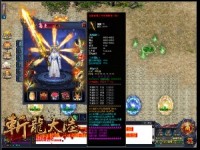 当前新开传奇sf成为RPG游戏当中佼佼者