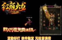 道士喜欢倚天剑的核心需求是什么