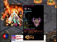 传奇有攻略相关介绍吗？