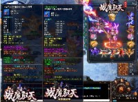 在传奇赛事当中会有很多的挑战