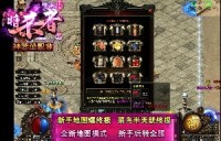 灵兽的战斗力提升主要丹药和装备