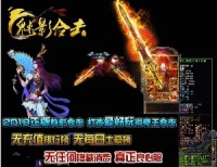 怎么样在网上玩传奇游戏