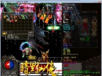 道士的元神分魂有什么择业标准