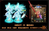 在传奇的人生当中，体验更多激情！