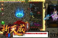 传奇游戏的爆率已经提高了很多倍