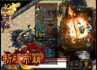 感受传奇的核心力量，共战沙场！