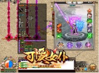 怎么玩新开传奇网站里面法师这个角色