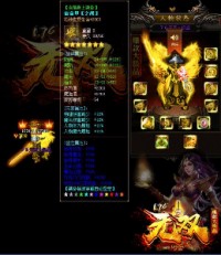 传奇地图上的boss都可以爆出各类装备