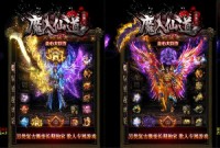 传奇带领你组建队伍