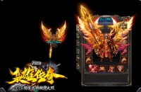 游戏之中有很多的极品装备等我们