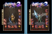 传奇sf所有装备都是可以回收的