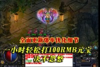 多种途径获得装备的重要意义